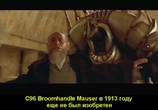 ТВ Мир фантастики: Пятый элемент: Киноляпы и интересные факты / The Fifth Element (2006) - cцена 4