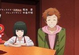Мультфильм Тада не может влюбиться / Tada-kun wa Koi wo Shinai (2018) - cцена 1