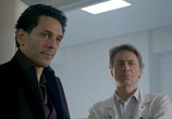 Сериал Бальтазар / Balthazar (2018) - cцена 3