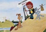 Мультфильм Трое из Простоквашино (1978) - cцена 4