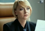 Сериал Твой мир (2012) - cцена 1
