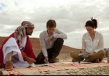Фильм Рыба моей мечты / Salmon Fishing in the Yemen (2012) - cцена 3